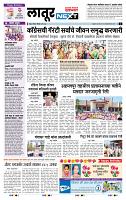 page- 6
