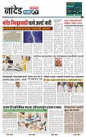 page- 3