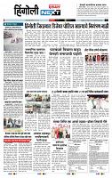 page- 6