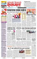 page- 1