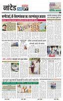 page- 3