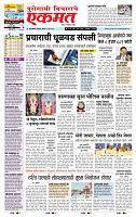 page- 1