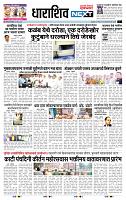 page- 8