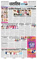 page- 8