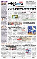 page- 8