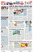 page- 7
