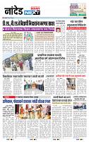 page- 3