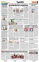 page- 5