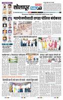 page- 3