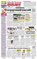 page- 1