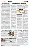 page- 4