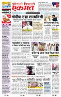 page- 1