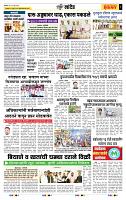 page- 6