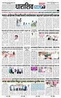 page- 8
