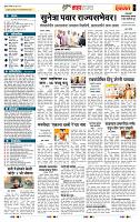 page- 5