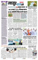 page- 6
