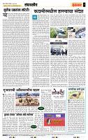 page- 4