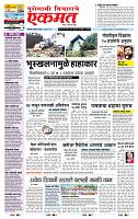 page- 1