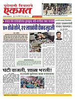 15 June nanded live today2