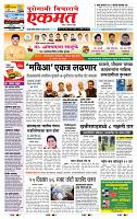 page- 1