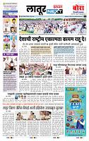 page- 3