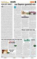 page- 4