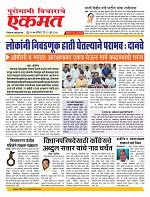 22 June nanded live today