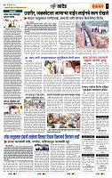 page- 7