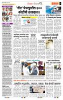 page- 2