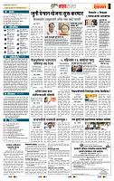 page- 5
