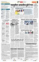 page- 5