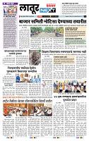 page- 8