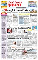 page- 1