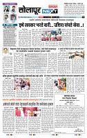 page- 3