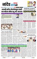 page- 3