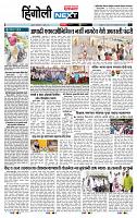 page- 6