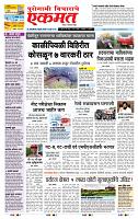 page- 1