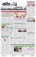 page- 3