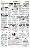 page- 5
