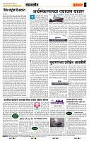 page- 4