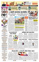 page- 2
