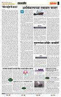 page- 4