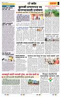 page- 6