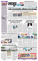 page- 6