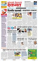 page- 1