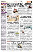 page- 2