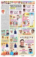 page- 8