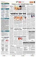 page- 5
