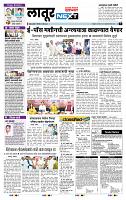 page- 5