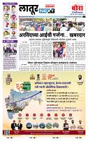 page- 3